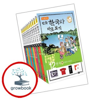 이현세 만화 한국사 바로보기 12권 세트 이현세만화한국사바로보기12권세트 책