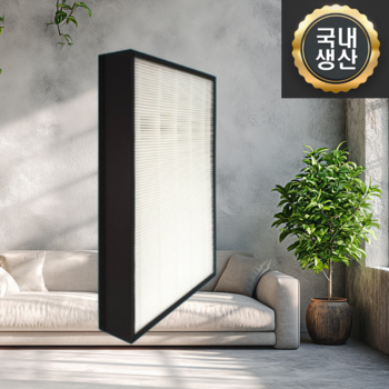 AX60T5020WDD 호환 국내생산 삼성공기청정기필터 블루스카이