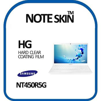 삼성전자 아티브북4 NT450R5G 고광택 액정보호필름