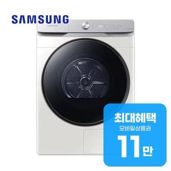 삼성 AI 건조기 21kg (그레이지) DV21DG8600BE 렌탈 60개월 월 42000원