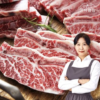 김지영 미식명장 양념 LA갈비 400g 6팩 미국산 초이스등급 한입갈비