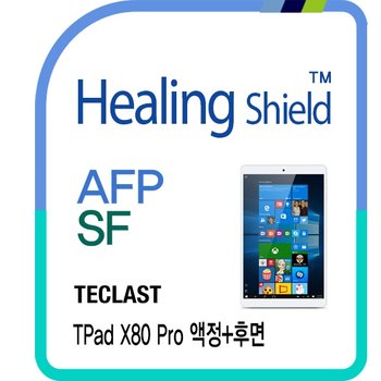㈜폰트리 [힐링쉴드]태클라스트 TPad X80 Pro AFP 올레포빅 액정보호필름 1매+후면보호필름 2매(HS1761972)