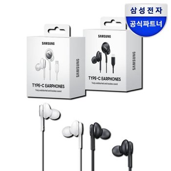 아트박스/삼성전자 삼성 C타입 유선 AKG 이어폰 EO-IC100