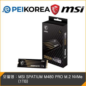 [카드10% 추가할인][PEIKOREA] MSI SPATIUM M480 PRO M.2 NVMe (1TB)