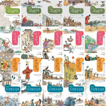 [주니어김영사] 처음읽는 우리역사_ 어린이 삼국유사 1-5권+삼국사기 1-5권+고려사 1-5권+조선왕