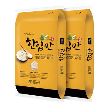 국산 한입만 찹쌀 20kg (10kgx2봉)[34834706]