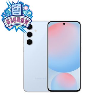 삼성전자 갤럭시 S24 FE 256GB SM-S721