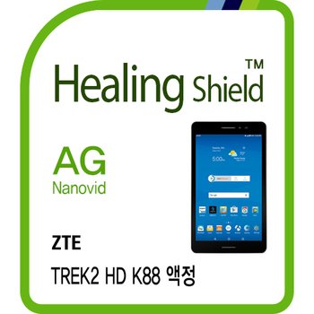 [힐링쉴드] ZTE TREK2 HD K88 AG Nanovid 지문방지 액정보호필름 1매(HS172691)