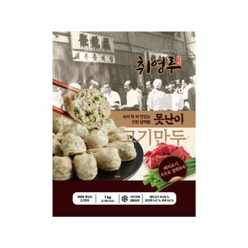 취영루 냉동 못난이 고기손만두 1kg 1개