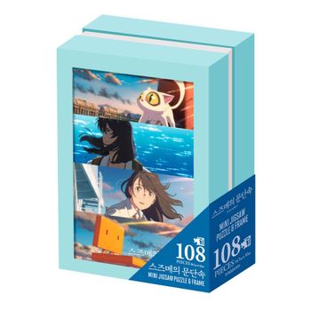 DIY ZPR326M4 직소퍼즐 스즈메의문단속 스틸컷 108피스