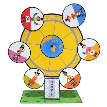 만들기대장 세계 여러나라 대관람차 놀이기구 만들기