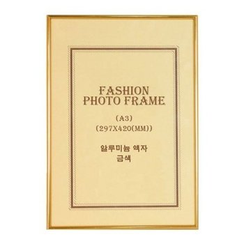[VCJ71710]액자 부품 A3 금색걸이용/(297x420)(1개)