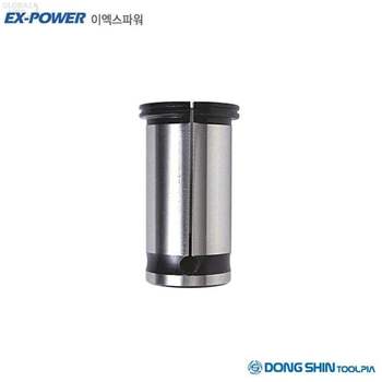 이엑스파워 OC11FE90 툴링 스트레이트콜렛 EC20-6