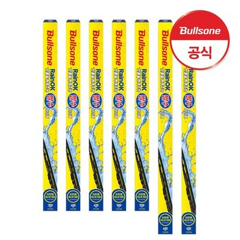레인OK 빗물을 튕겨주는 발수와이퍼 2개입 SET (운전석+조수석)
