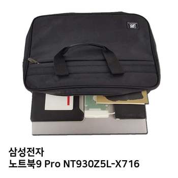S.삼성 노트북9 Pro NT930Z5L-X716노트북가방 노트북 가방 백팩 크로스