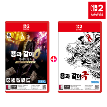 세가  용과 같이 0 + 극1