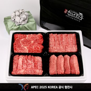 [9/10(목)부터 순차출고][냉장][경주축협] 한우 구이세트 3호 1등급 1.6kg (등심,치마살,업진살,부채살)  APEC KOREA 공식 협찬사