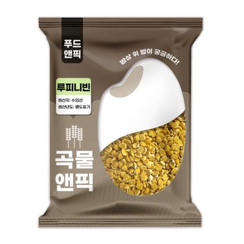 곡물앤픽 수입 루피니빈 5kg 루피니콩 루핀콩