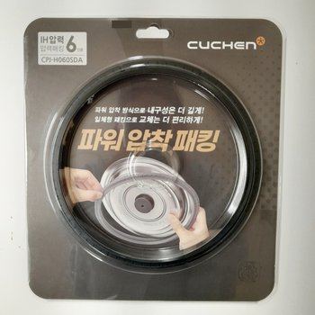CRT-PBP0610SR 쿠첸 압력 전기 밥솥 압력 고무 패킹