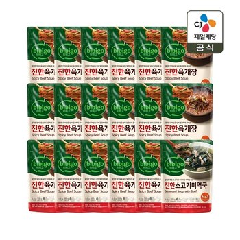 비비고 육개장 500g x17개+소고기미역국 500g x1개