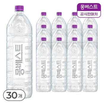 몽베스트 위드어스 (무라벨) 생수 2Lx30병