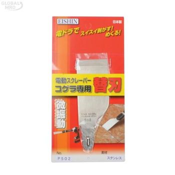 에이신 539RRN93 일제 전동 스크래퍼날 만능형 폭43mm P502 (BRY-1M)