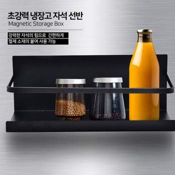 주방보조선반 현관문 냉장고 무타공선반 사이드 수납정리 거치대