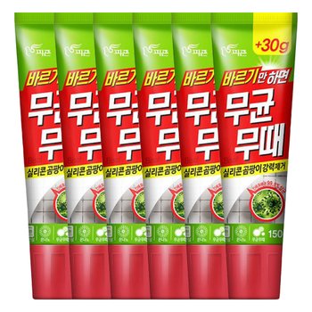 [트레이더스]무균무때 바르기만하면 실리콘 곰팡이 제거용 150g X 6개