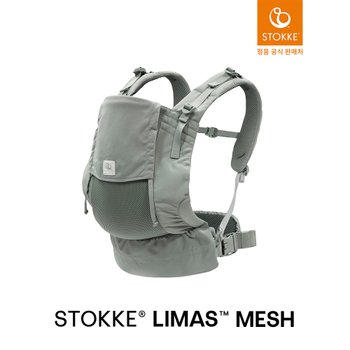 [신세계백화점](NEW)리마스 아기띠 메쉬