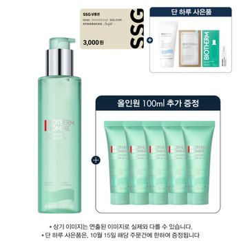 [<b>신세계</b>백화점][SSG] [바디키트 증정][3천원 <b>상품권</b>] 아쿠아파워 올인원 200ml 세트(+올인원 100ml)