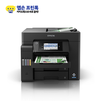 엡손 정품무한 비즈니스 A4 팩스 복합기 L6550 (기본잉크포함)