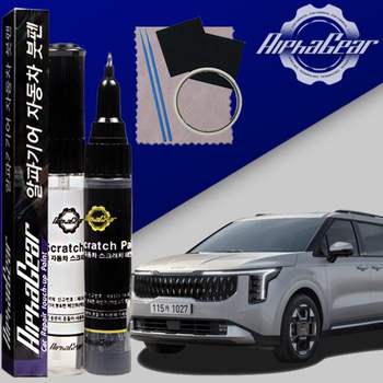 카니발 KBE106R8 붓펜 ISG 아이보리실버 페인트 셀프 도색