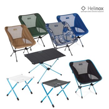 [해외] [헬리녹스] 체어원 선셋체어 테이블원 캠핑용품 기획전