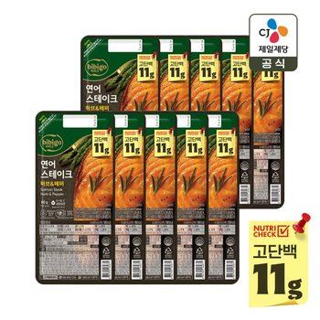 비비고 고단백 올리브오일 연어 스테이크 60g x10개