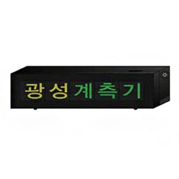 광성계측기 수요전력 표시기 KCD-L 구KCDM-L 자재
