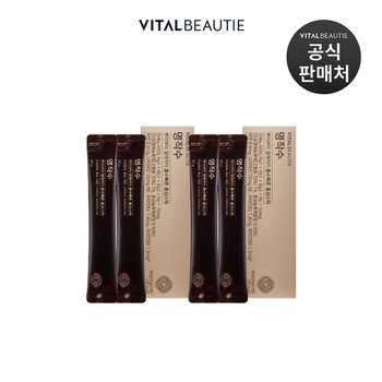 [뷰티SSG세일]명작수 4일분(배송비 체험단)