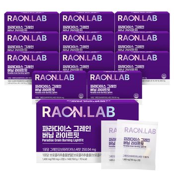 라온랩 파라다이스그레인 버닝 라이트핏 14포 12개