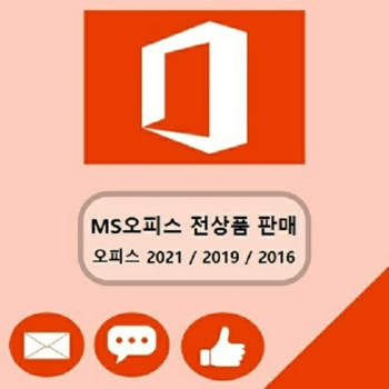 MICROSOF Office 2021 2019 2016 영구한글판 정품키+설치링크 제품키 바로전송
