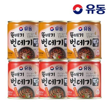 유동 뚝배기 번데기탕 구수한 맛 280g 3개 +얼큰한 맛 280g 3개