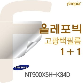 고품질 NT900X5H-K34D용 HD올레포빅필름 NT900X5H-K34D 투명한필름 스크레...