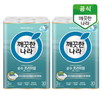 깨끗한나라 순수 프리미엄 더 클래스 30m 30롤x2팩+CU1000원쿠폰