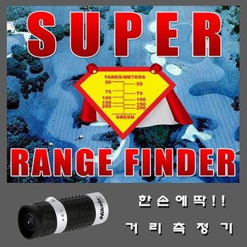 골프-기획] 한손에 쏙 골프스코프 거리측정기