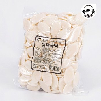 국내산 쌀 99% 쌀 떡국떡 1kg+1kg+1kg 총3kg