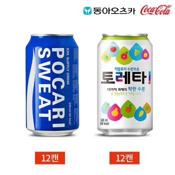 이온음료 포카리스웨트 토레타 2종 340ml 24캔 세트 (S10563194)