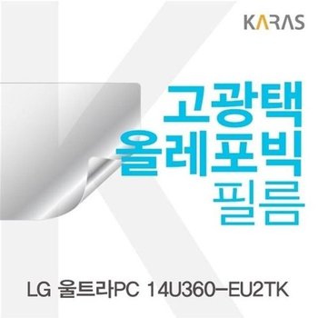 고품질 LG 울트라PC 14U360-EU2TK용 고광택필름 고광택필름 전용필름 ...
