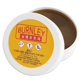 BURNLEY (노란통 솔더링 페이스트57g) 납땜용제 솔더
