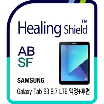 ㈜폰트리 갤럭시탭S3 9.7 LTE  블루라이트차단 필름 1매+후면  2매(HS172615)