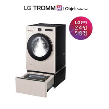 LG 오브제 워시콤보 스팀 미니워시팩 FH25ESX 베이지 1등급