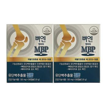 뼈엔 엠비피 MBP 30캡슐 x 2박스 x3SET(LC) (S51626236)
