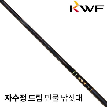 강원산업 자수정 드림 민물 낚싯대 40칸 붕어 대물 생미끼 수초 낚시